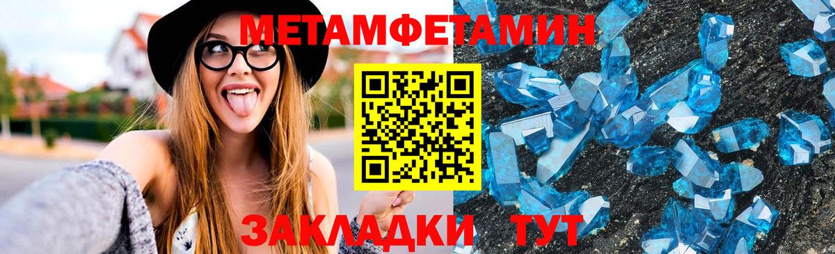 АМФЕТАМИН Розовый  Вход с VPN  АМФ  Дзержинский 