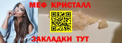 эйфоретик Нальчик