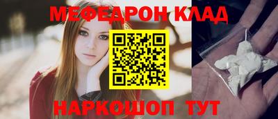 эйфоретик Нальчик