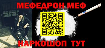 гашиш Наро-Фоминск