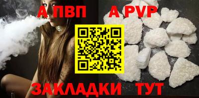 гашиш Наро-Фоминск