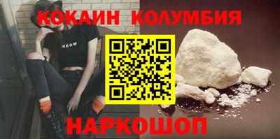 гашиш Наро-Фоминск