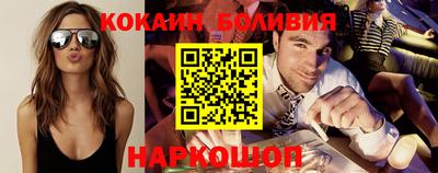 гашиш Наро-Фоминск