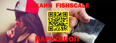 эйфоретик Нальчик