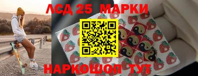 гашиш Наро-Фоминск