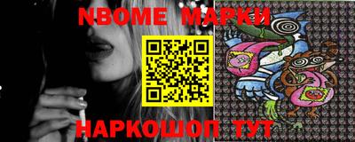 гашиш Наро-Фоминск