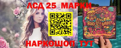 гашиш Наро-Фоминск