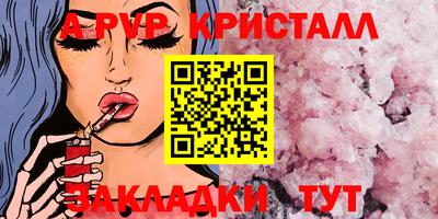гашиш Наро-Фоминск