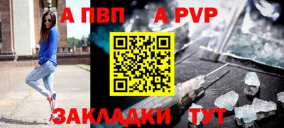 эйфоретик Нальчик