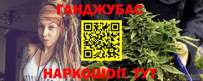 эйфоретик Нальчик