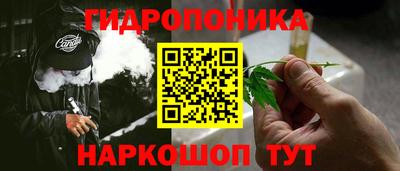 гашиш Наро-Фоминск