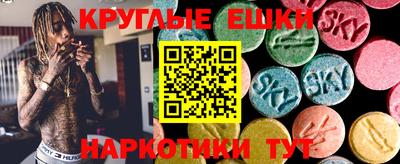 эйфоретик Нальчик