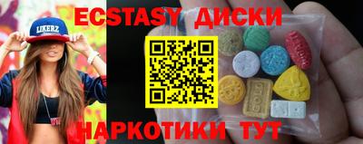 гашиш Наро-Фоминск