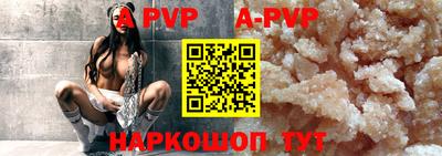 МДПВ Нарткала