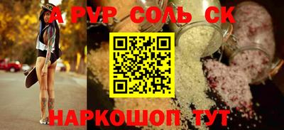 эйфоретик Нальчик