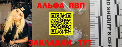 эйфоретик Нальчик