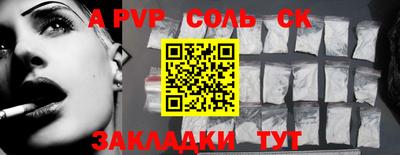 МДПВ Нарткала