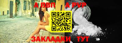эйфоретик Нальчик