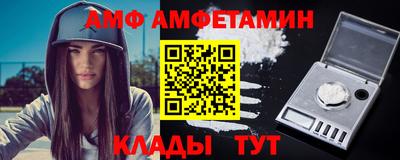 эйфоретик Нальчик