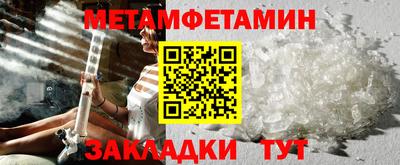 эйфоретик Нальчик