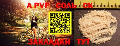 гашиш Наро-Фоминск