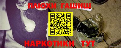 эйфоретик Нальчик