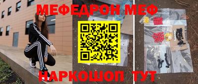гашиш Наро-Фоминск