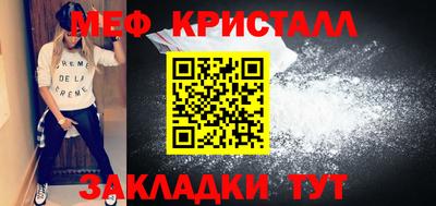 гашиш Наро-Фоминск