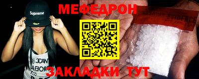 эйфоретик Нальчик