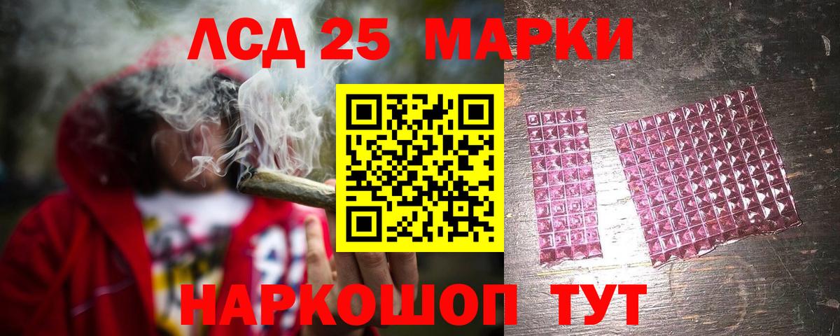 ЛСД экстази ecstasy Дзержинский