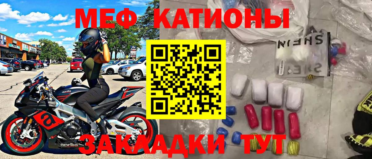 МЕФ 4 MMC  Вход с VPN  Мефедрон 4 MMC  kraken ССЫЛКА  Дзержинский  МЯУ-МЯУ 