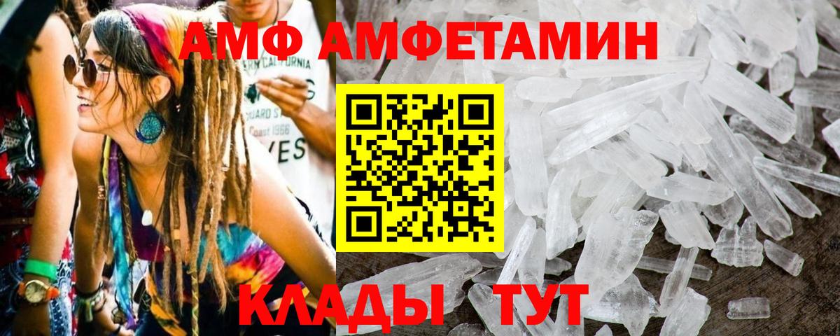 Метамфетамин пудра  Вход с VPN  Дзержинский 