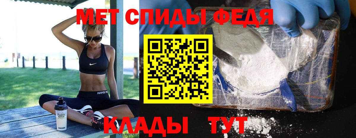 Первитин Methamphetamine Дзержинский