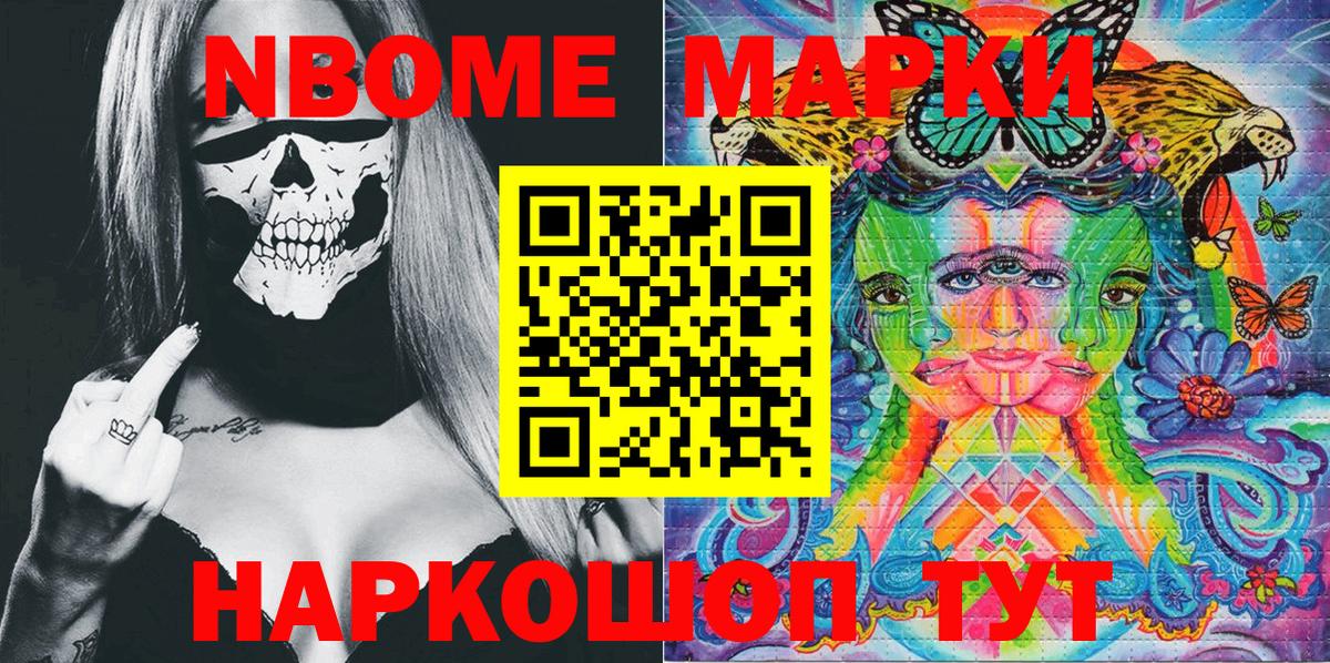 Наркотические марки 1500мкг  Вход с VPN  Дзержинский  Наркотические марки 1500мкг 