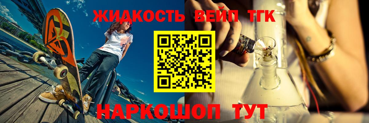 Дистиллят ТГК Wax Дзержинский