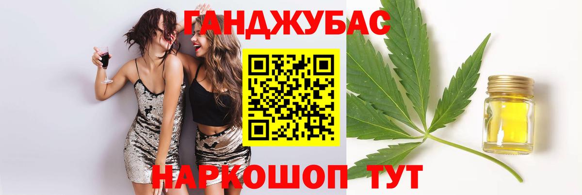 Бошки марихуана тримм Дзержинский
